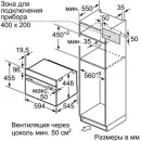 Siemens CP565AGS0 - фото 6