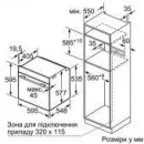 Siemens HB656GHS1 - фото 4