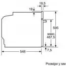 Siemens HB656GHS1 - фото 7
