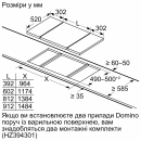 Siemens ER3A6BB70 - фото 4