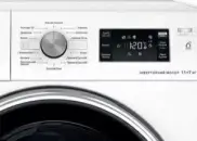 Whirlpool FFWDB 1176258 BCV - фото 4