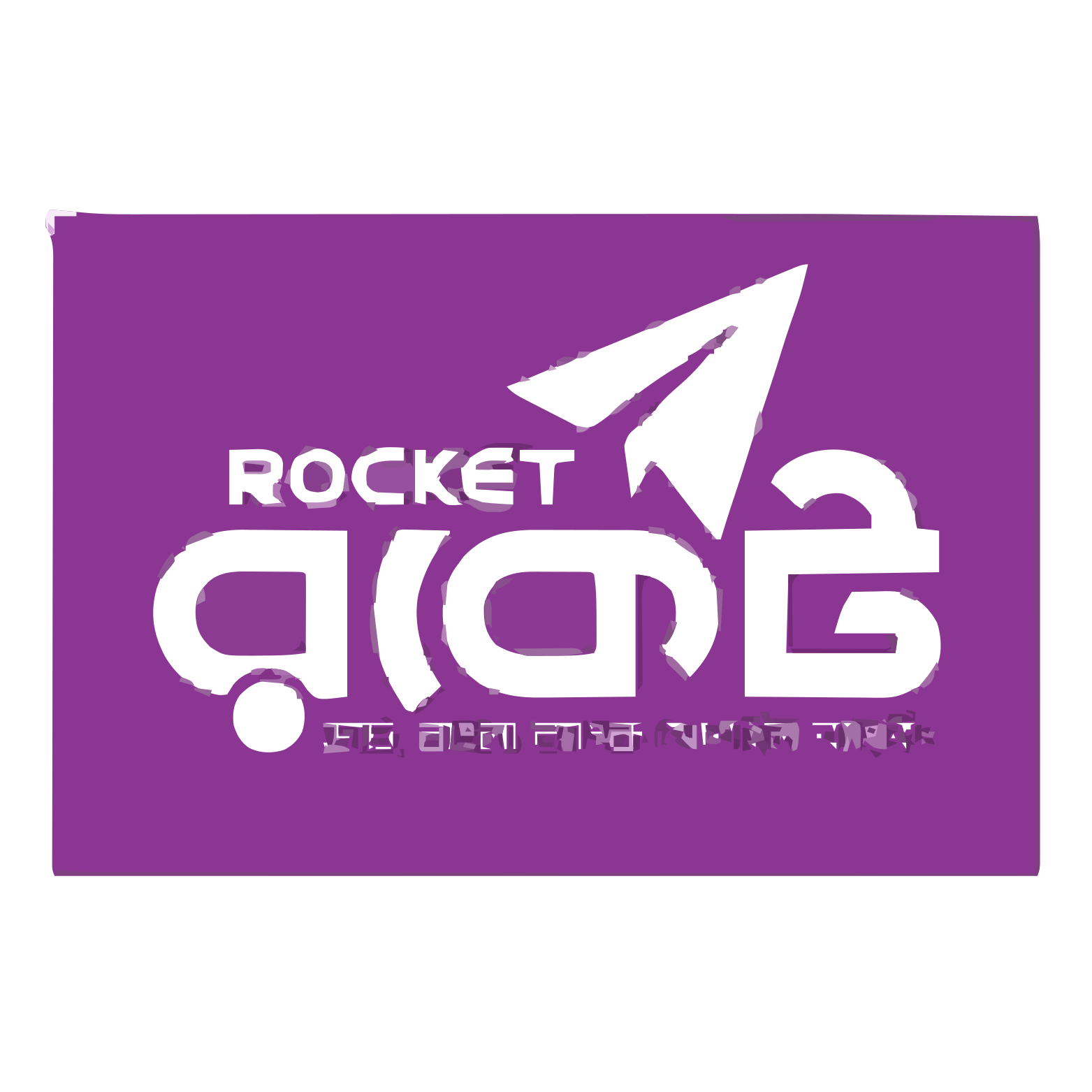 Rocket