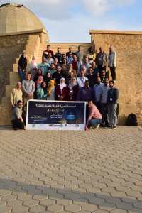 Arab Astronomical Society Inc