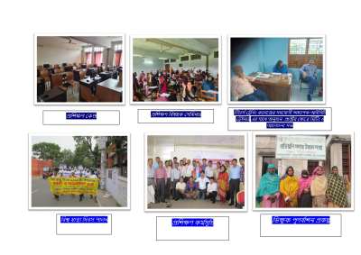 Photo 4 from Protidwhani Somaj Unnayan Sangstha,pabna, Bangladesh