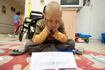 Photo 3 from ADVITA FUND USA