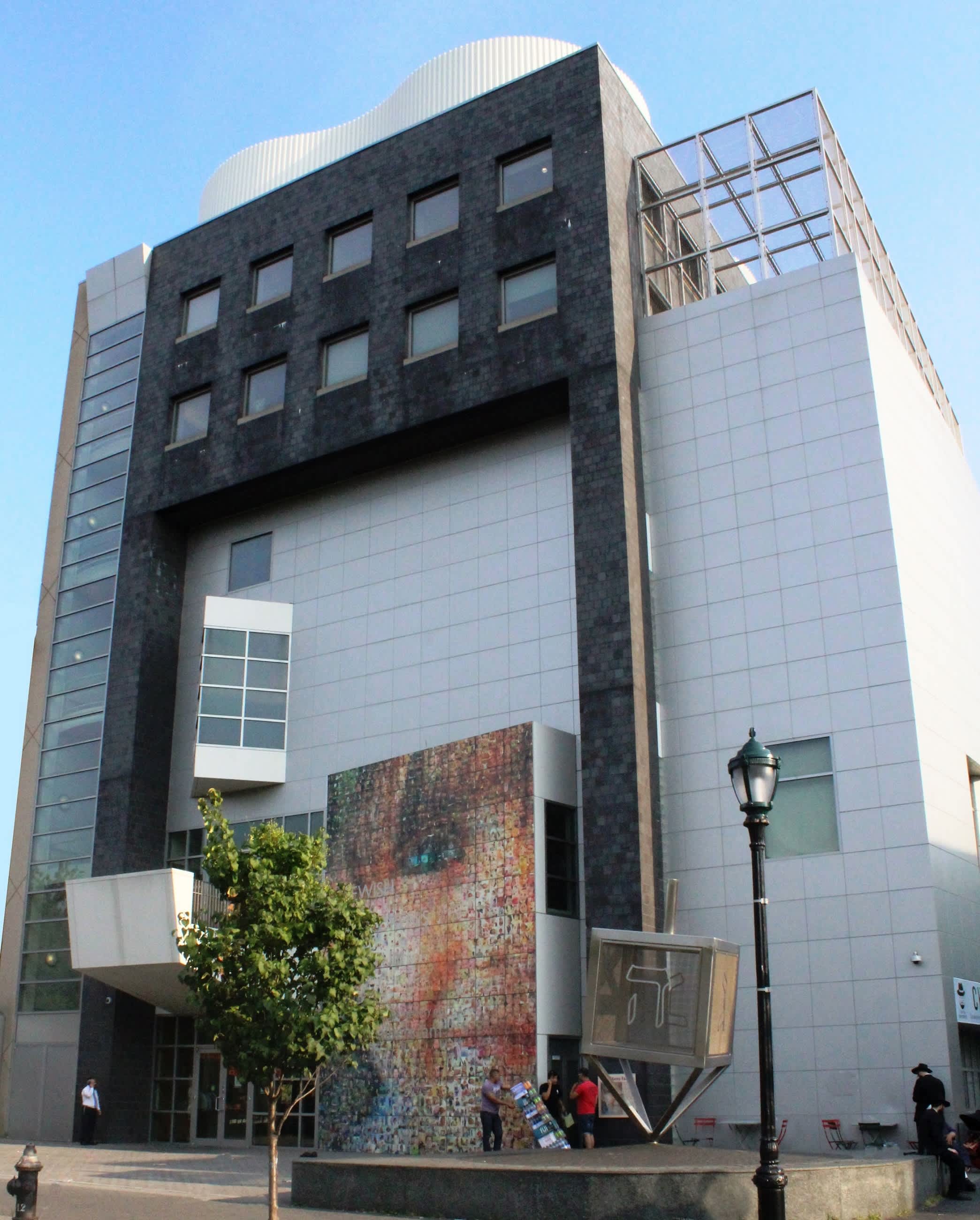 Photo 2 from Jewish Children's Museum