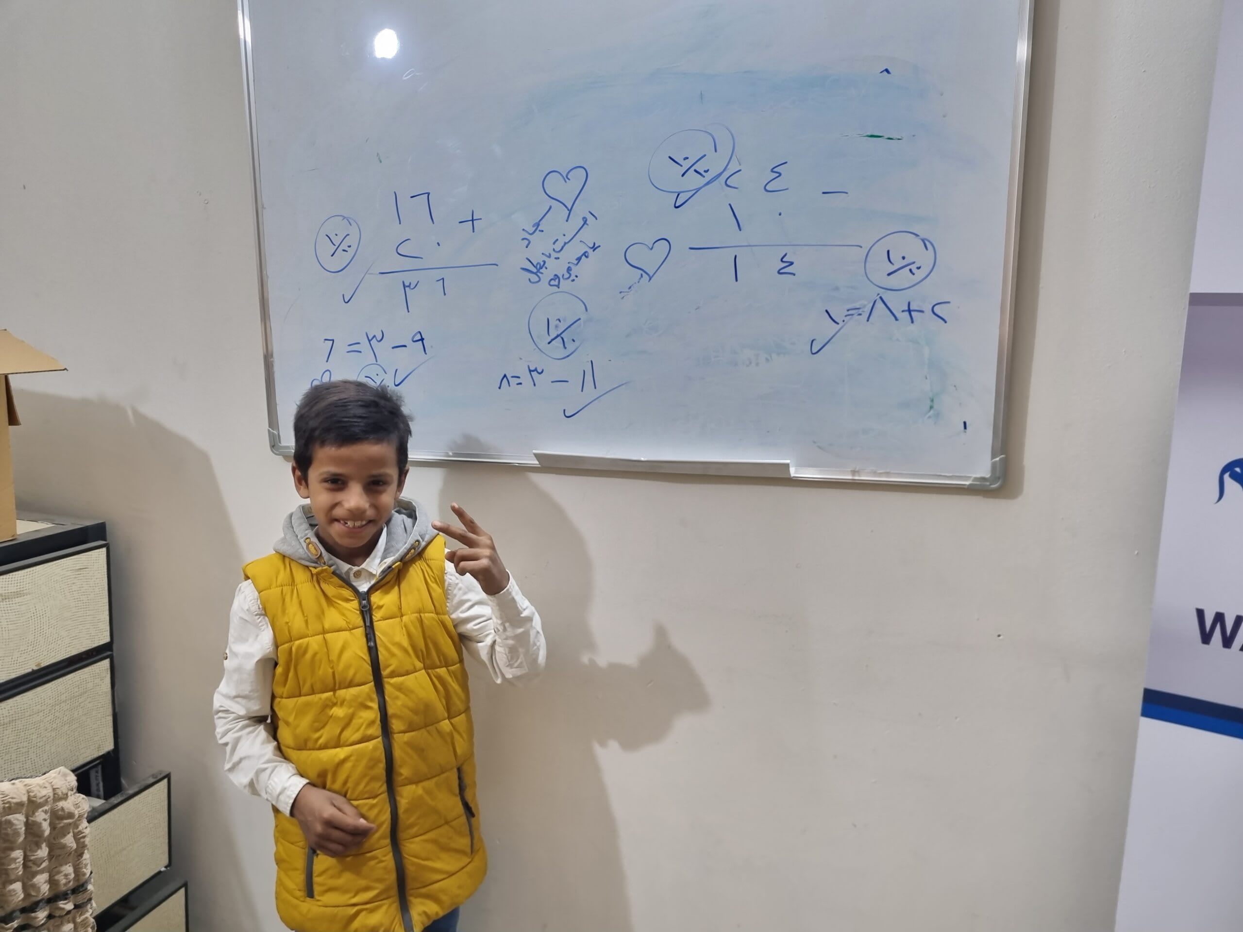 Photo 9 from Humanitarian Rehabilitation Association for Education and Health
