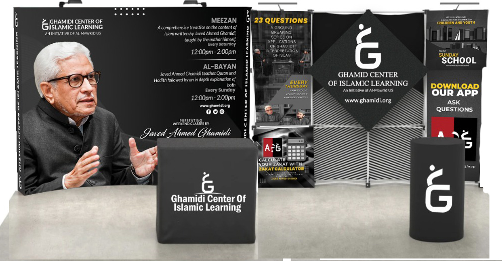 AL-Mawrid United States Inc