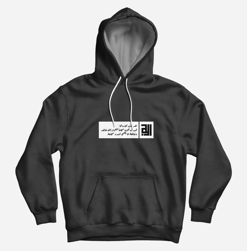 Stay warm in the winter with this hoodie