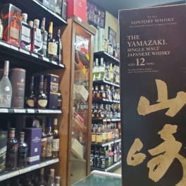 Yamazaki 12 Yr
