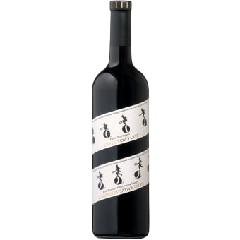 Director's Cut Coppola Sonoma Cabernet Sauvignon - 750mL