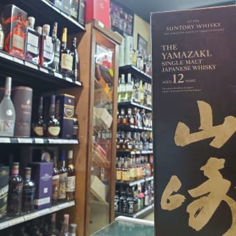 Yamazaki 12 Yr