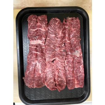 Flat Meat (Churrasco) - 1 lb