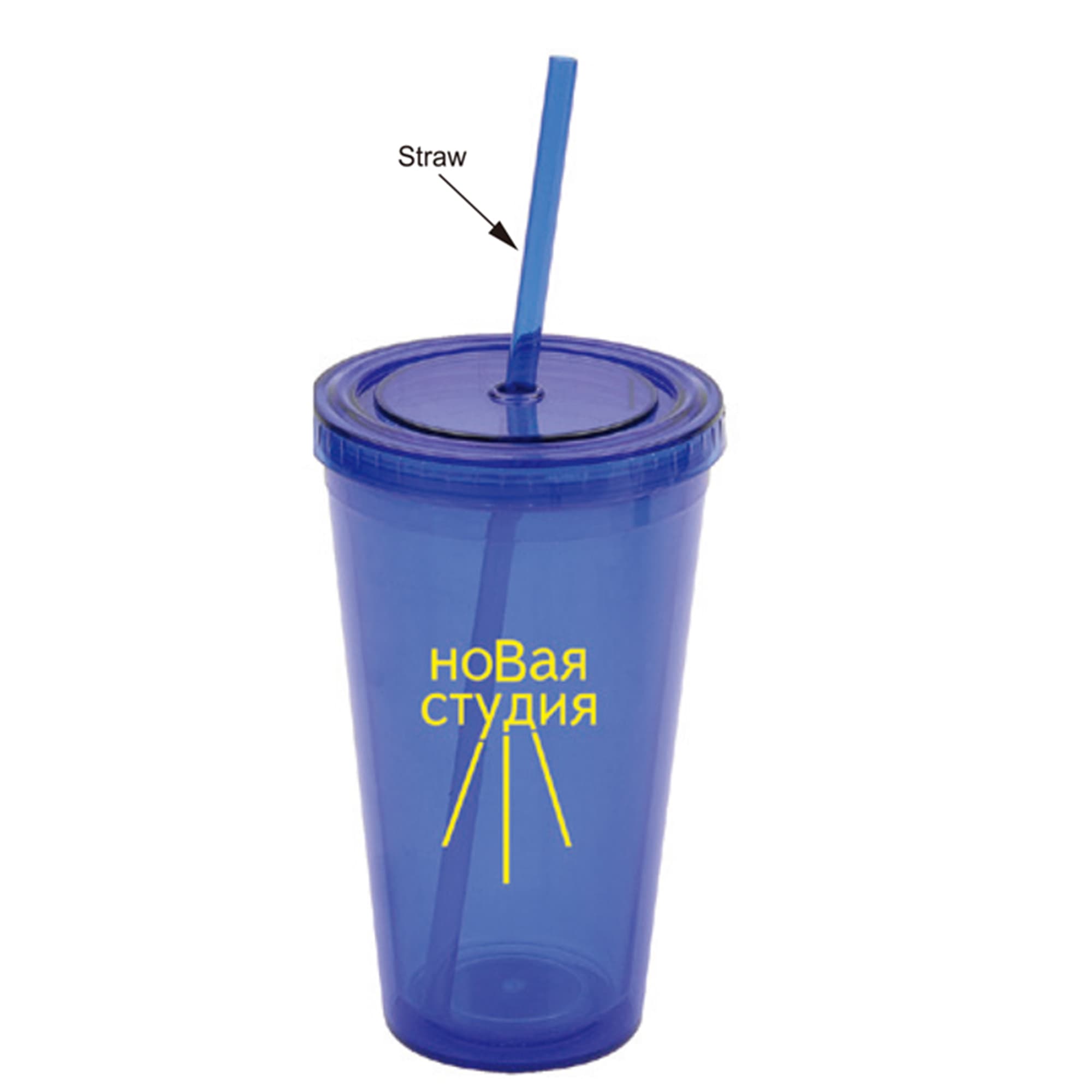 Drinking Bottle With Straw