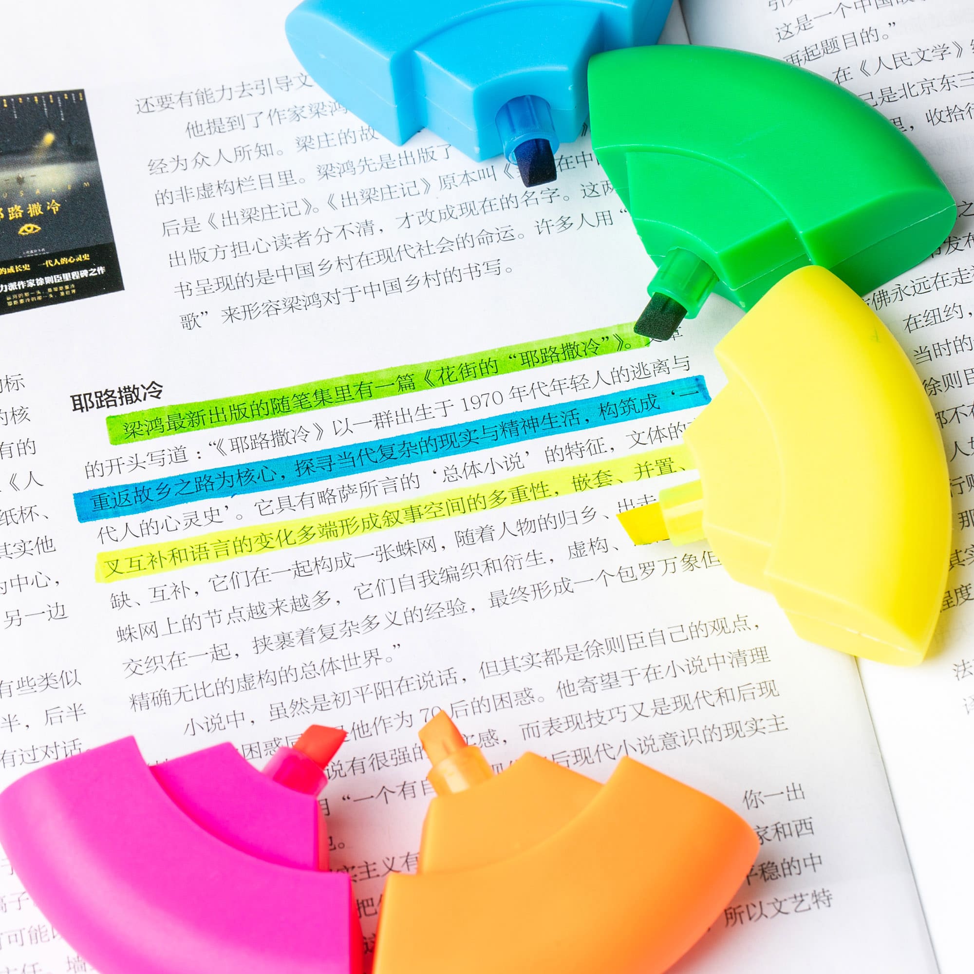 Circular Highlighter - HL014 Image