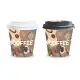 Kudos Paper Coffee Cup - 180ml