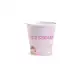 Compostable Paper Cup - 180ml