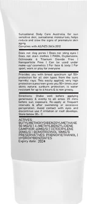 30Ml Spf50 Sunscreen Lotion Tube - PSSUN05 Image