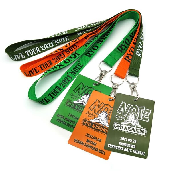 Lanyards with PVC Card