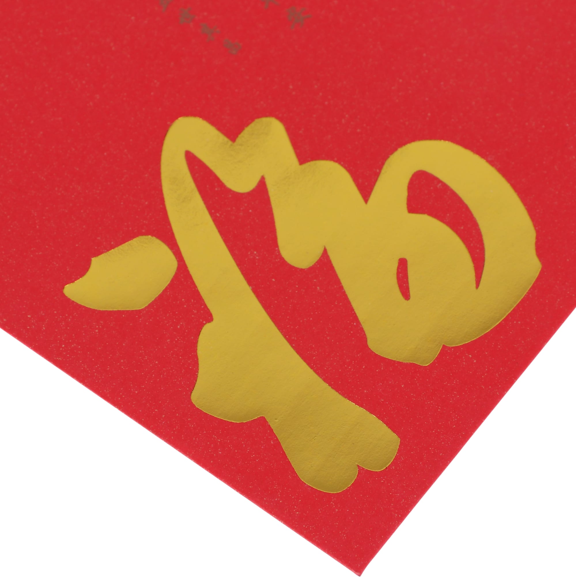 A vibrant red envelope with a gold design, featuring a shiny, decorative pattern. It has a branding logo.