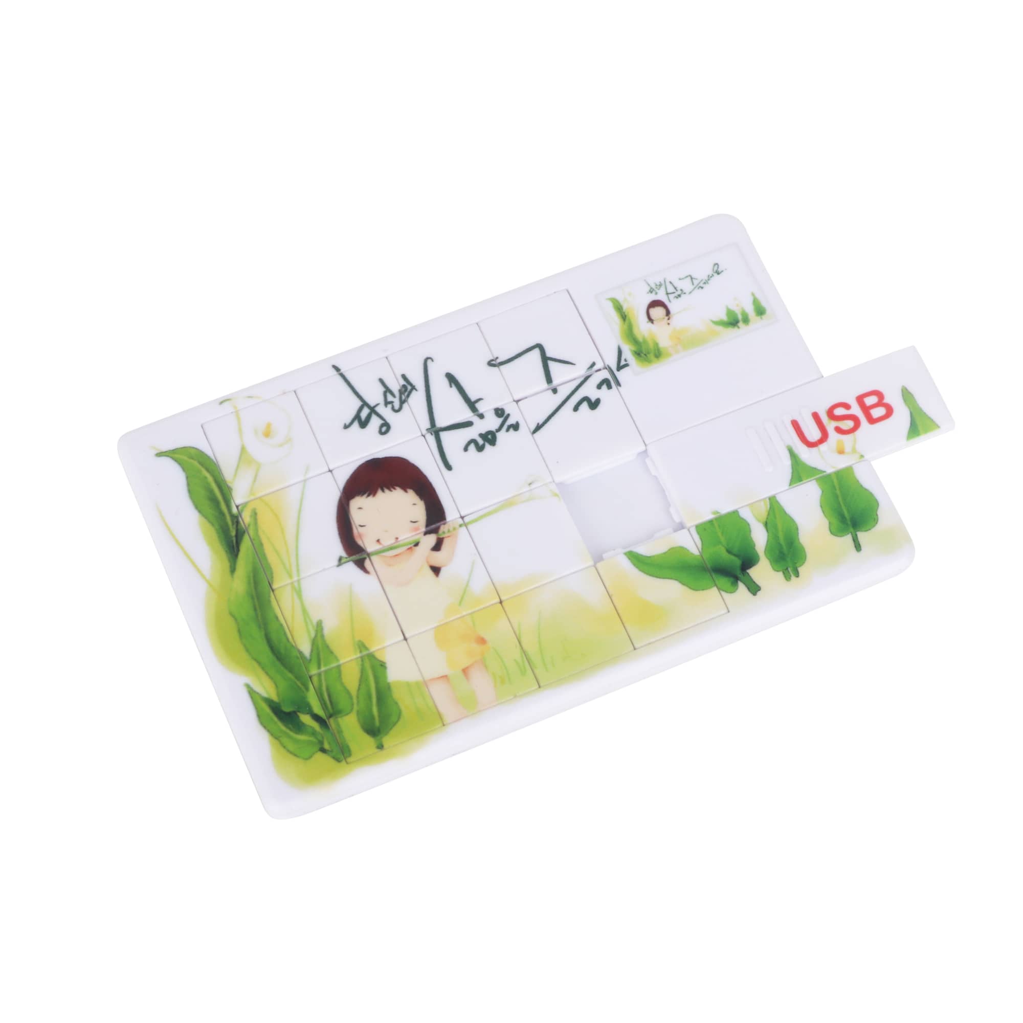 Puzzle USB Flash Drive - PCU952 Image 