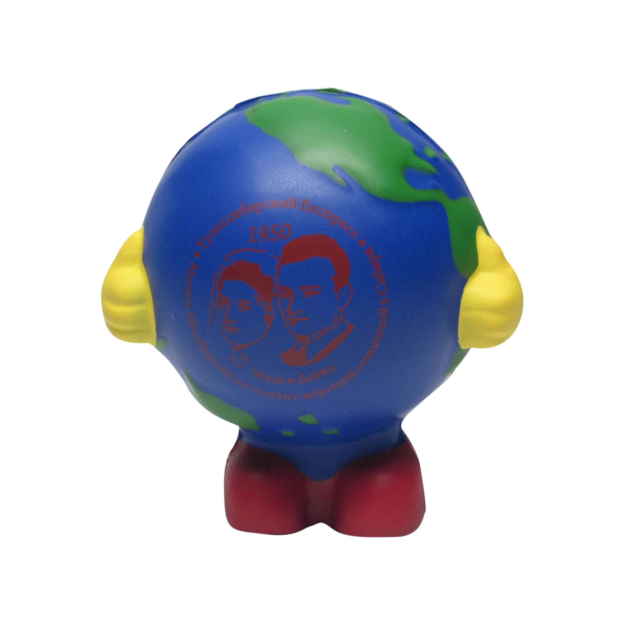 Cartoon Earth Shape Stress Reliever - PXR157 Image
