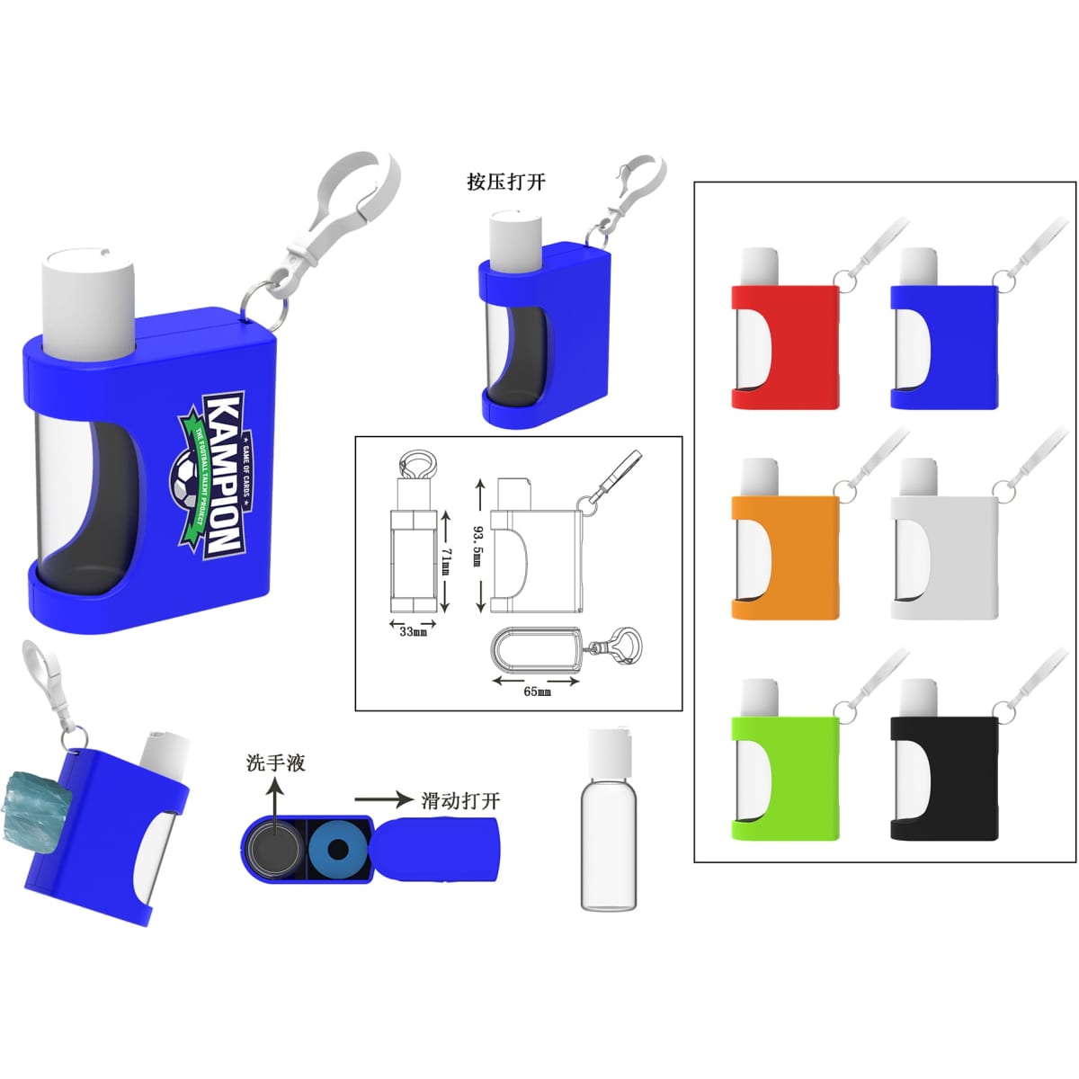 Rubbish Bag And Bottle