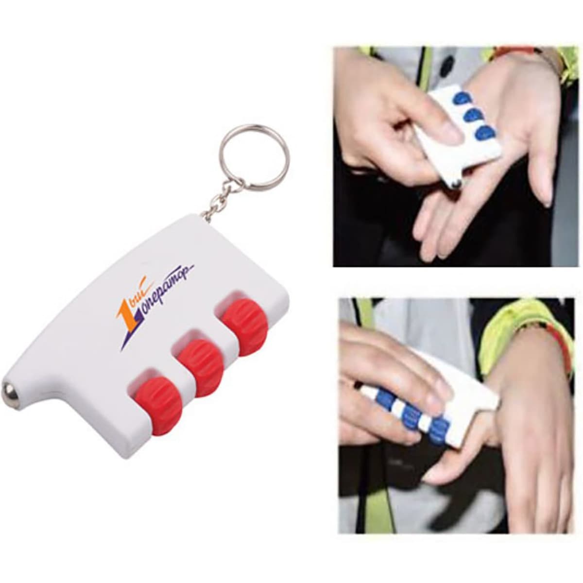 Massager