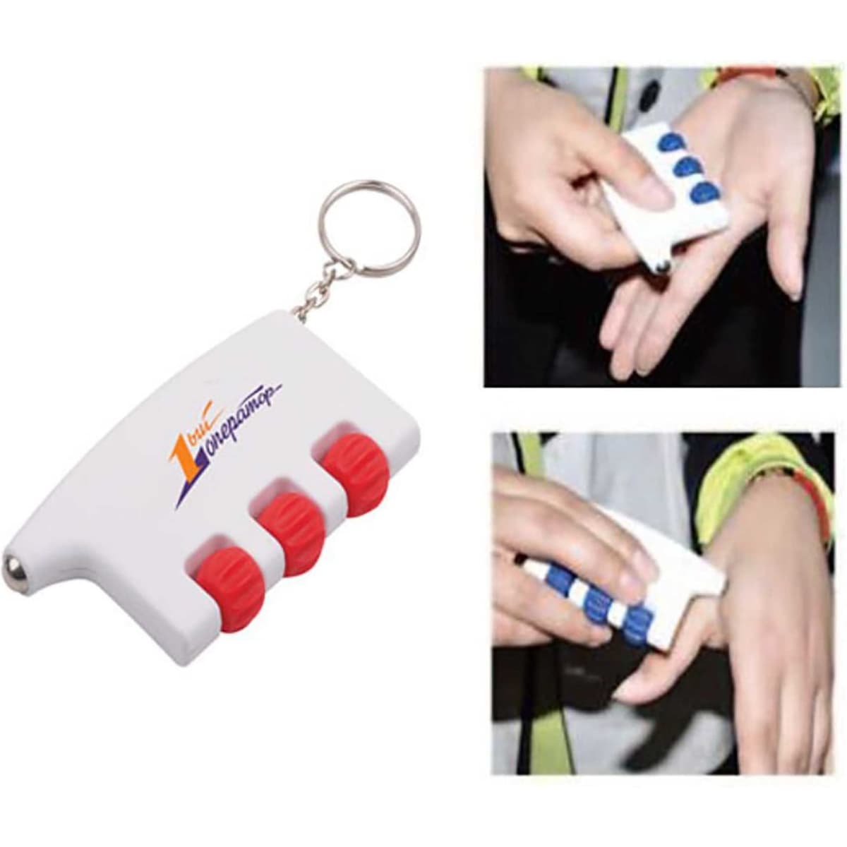 Massager