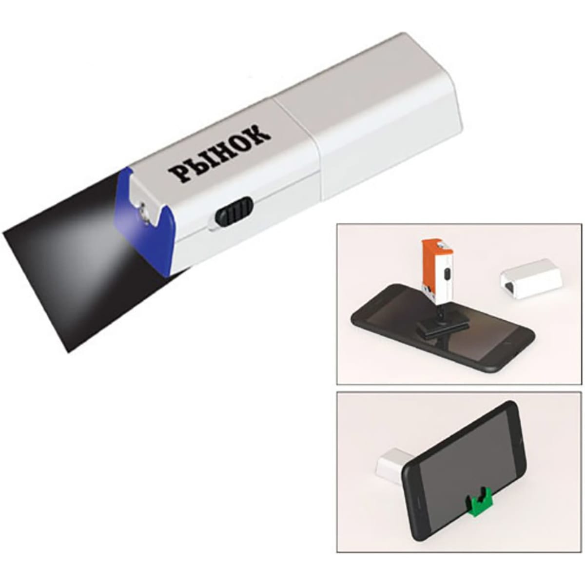 A mobile stand with a built-in light and screen cleaner, featuring a white body with an orange and green accent.