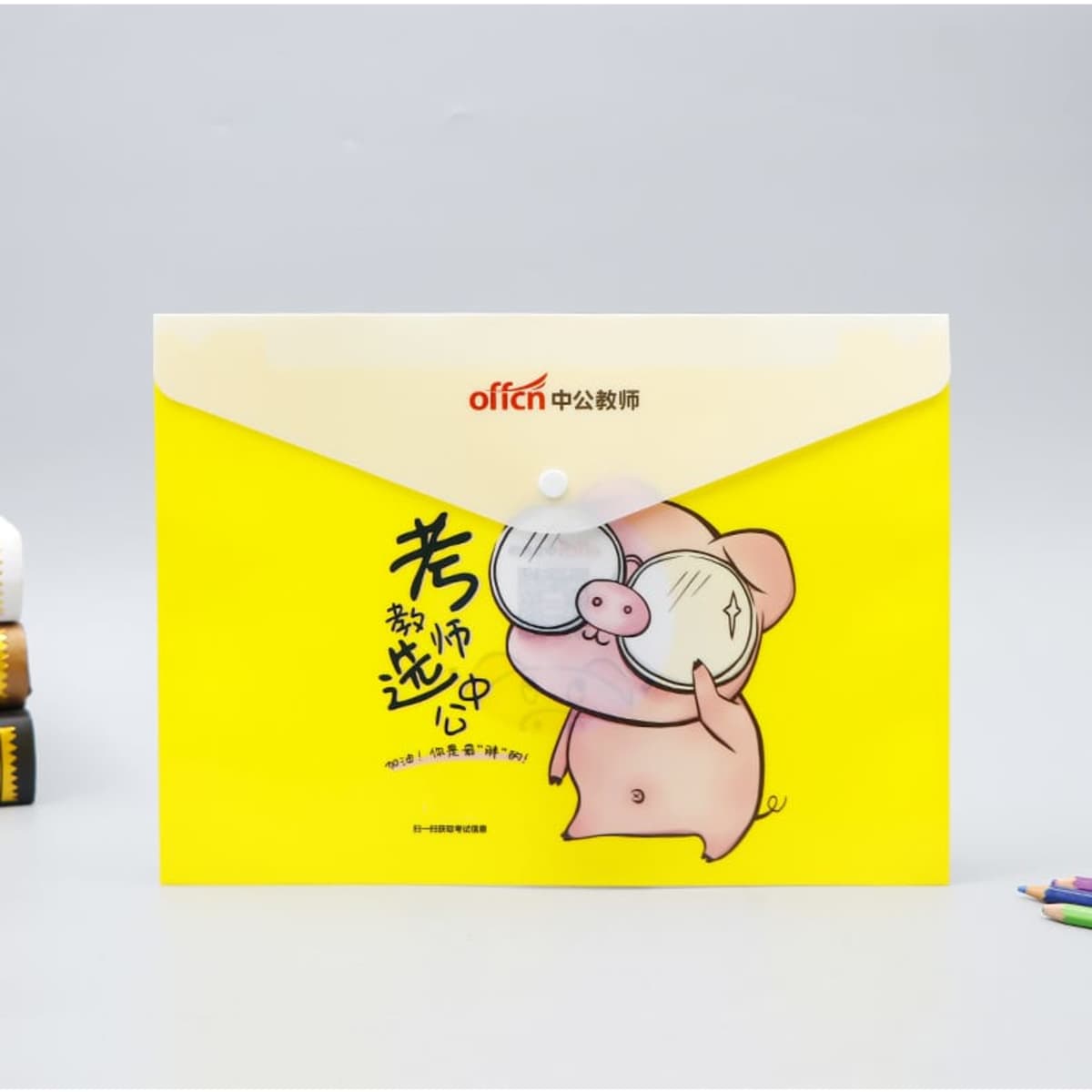A yellow document envelope featuring a cartoon pig design and a plastic button closure, with a logo present.