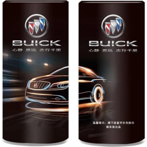 A sleek, dark-coloured promotional canister featuring a car design and a logo, ideal for tea and coffee accessories.