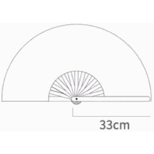 A large folding hand fan, measuring 33 cm, with a semi-circular shape and a plain design.