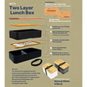 A two-layer lunch box in black and wood, featuring a logo, with compartments for food storage.