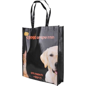 A black, laminated non-woven bag with large gusset features images of a dog and a cat, along with a logo.