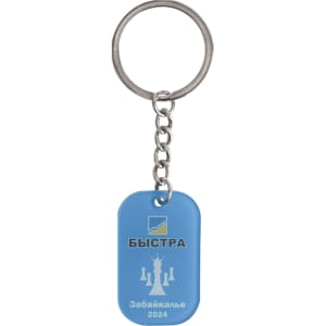 A blue custom shape acrylic keyring with a silver keychain and a logo.