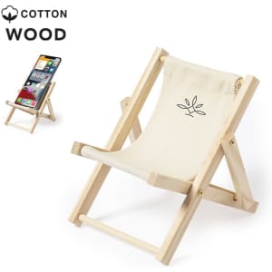 A small wooden phone stand with a cream fabric seat, featuring a simple leaf design and a logo.