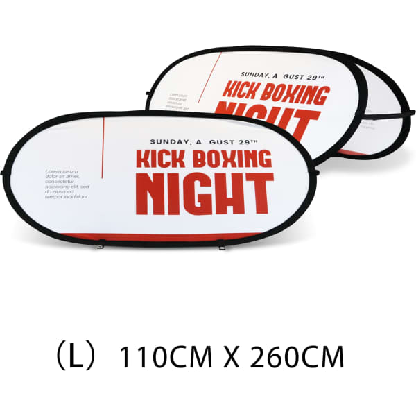 Oval Shaped Pop Up Banners (Large)