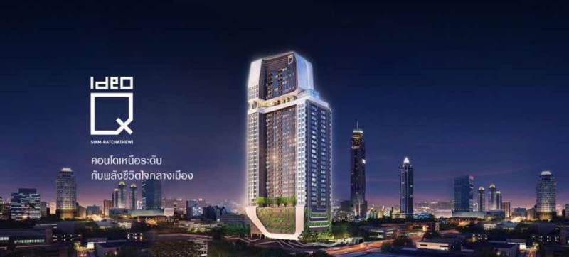Ideo Q Siam - Ratchatewi