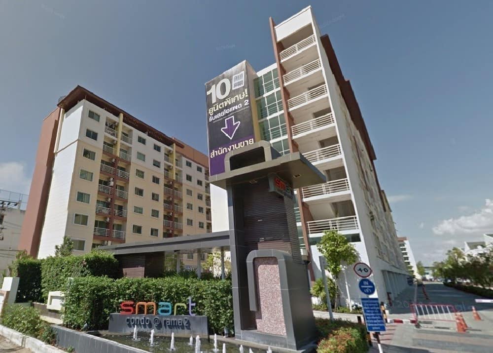 Smart Condo Rama 2
