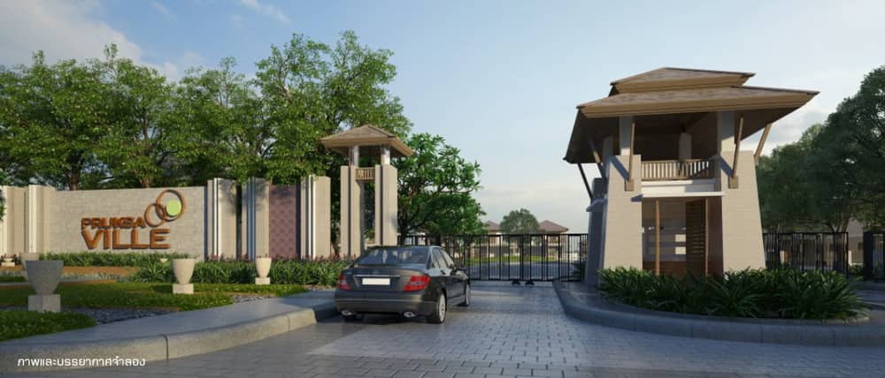 Pruksa Ville 73 Patthanakan