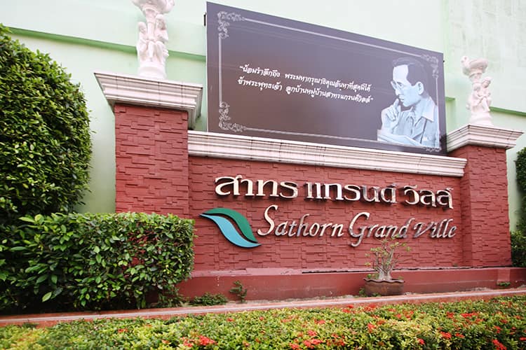 Baan Sathorn Grandville