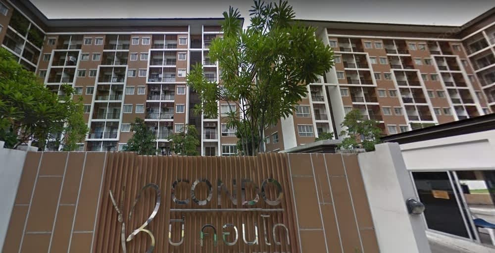 B Condo