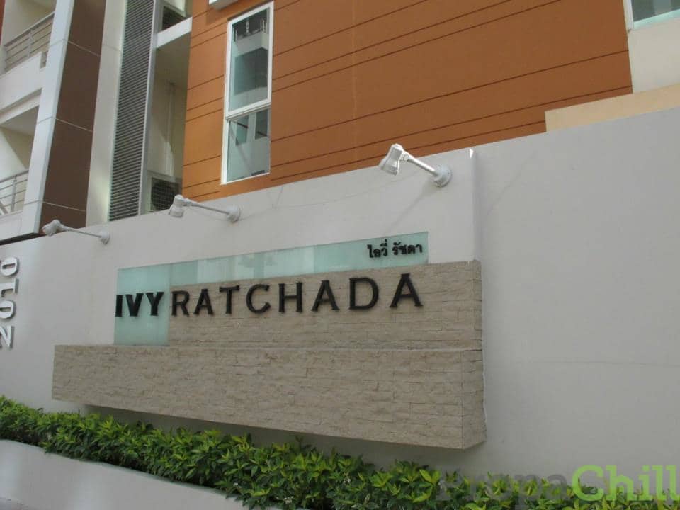 ไอวี่ (IVY) รัชดา สุทธิสาร