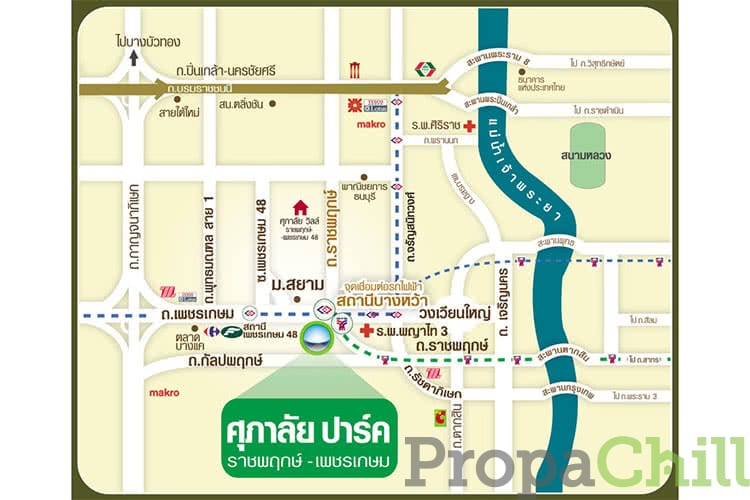 ***ให้เช่า*** คอนโดศุภาลัยปาร์ค ราชพฤกษ์-เพชรเกษม