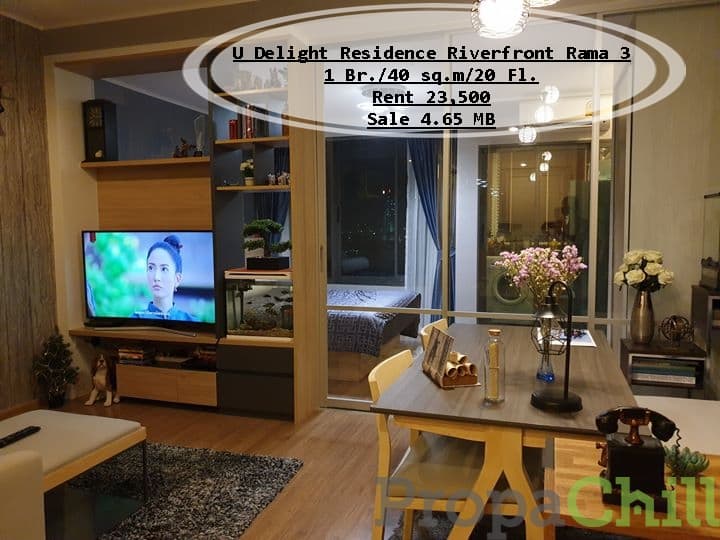 เช่า&ขาย- U Delight Residence Riverfront Rama 3/1 นอน / 40 ตรม. /ชั้น 20 /เช่า 23,500 บ./ขาย 4.65 ล้าน