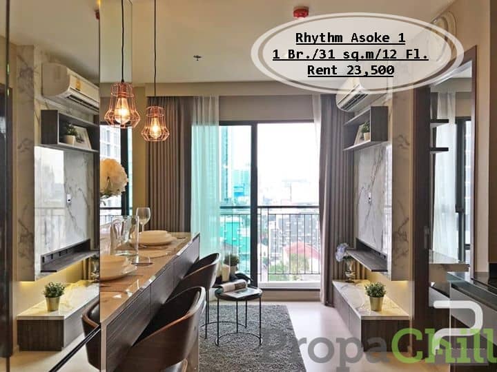 เช่า- Rhythm อโศก 1 /1 นอน/ 31 ตร.ม /ชั้น 12 ใกล้ MRT พระราม 9 เช่า 23,500