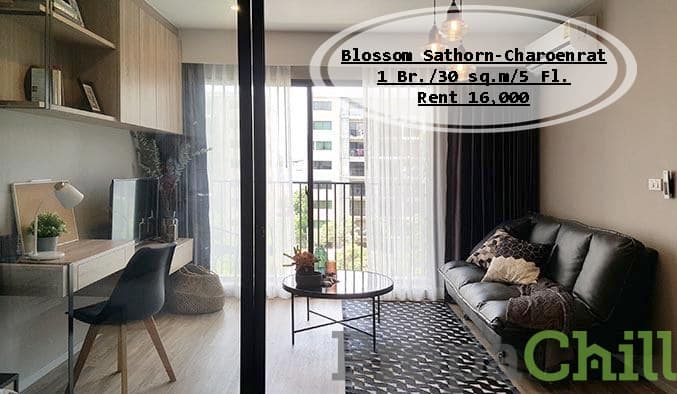 เช่า- Blossom สาทร-เจริญราษฏร์ / 1 นอน/30ตรม./ชั้น 5 /ตกแต่งสวย ใกล้ BTS สุรศักดิ์ เช่า 16,000 บ.