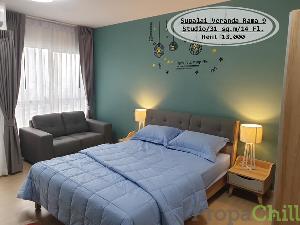 เช่า- Supalai Veranda Rama 9 / Studio / 31 ตรม. ชั้น 14 วิวสระ เช่า 13,000