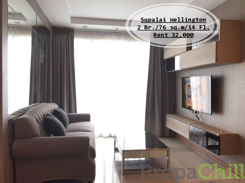 เช่า- Supalai Wellington /2 นอน /76 ตร.ม/ตึก 6 /ชั้น 14 ใกล้ MRT เช่า 32,000
